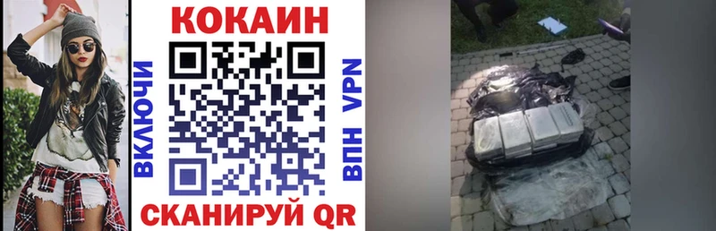 Кокаин Перу  Купить где  Дигора 