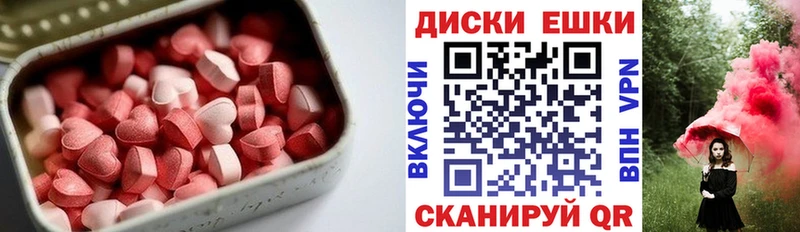 Экстази ешки Дигора