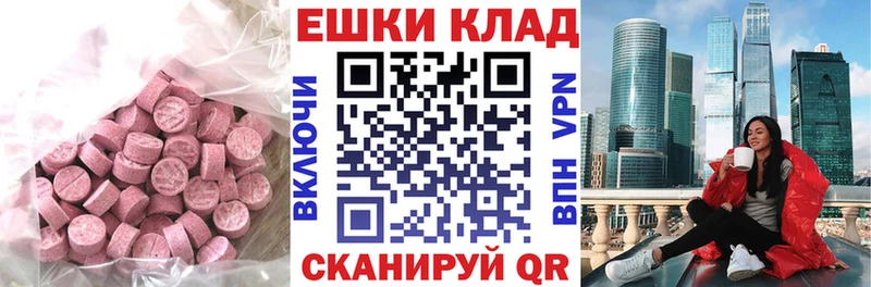 Купить  Дигора  ЭКСТАЗИ louis Vuitton 