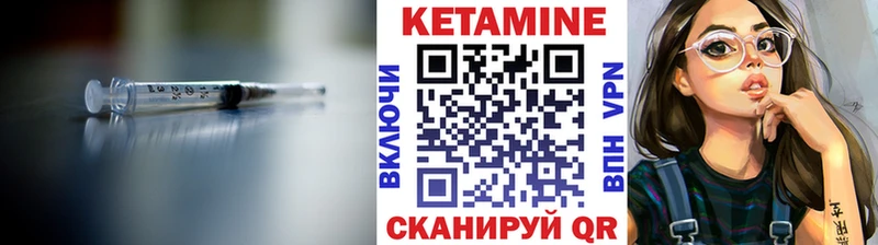 Кетамин ketamine  Купить  Дигора 