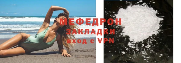 меф Ступино