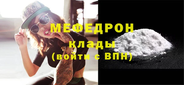 винт Струнино