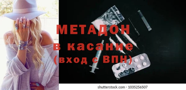 меф Ступино