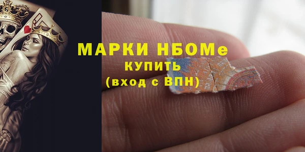 а пвп мука Строитель