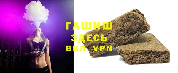 а пвп мука Строитель