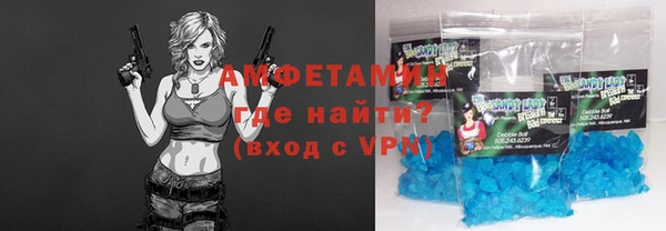 а пвп мука Строитель