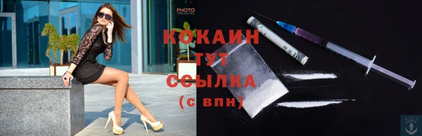 меф Ступино