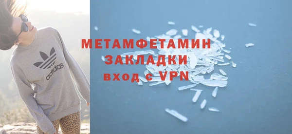 а пвп мука Строитель