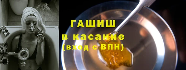 меф Ступино