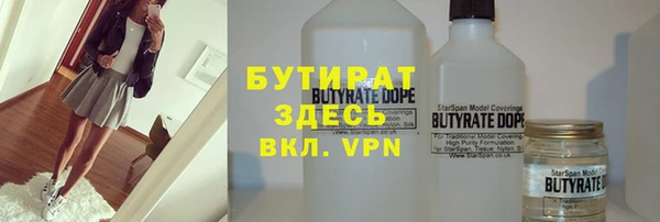 а пвп мука Строитель
