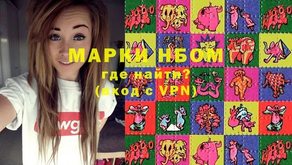 меф Ступино