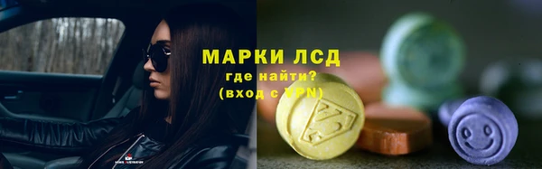 меф Ступино