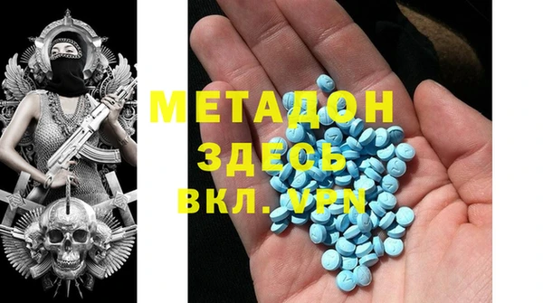 меф Ступино