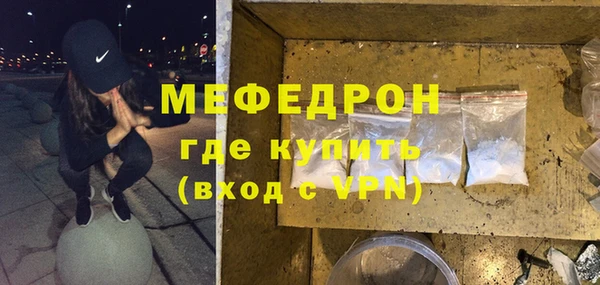 винт Струнино