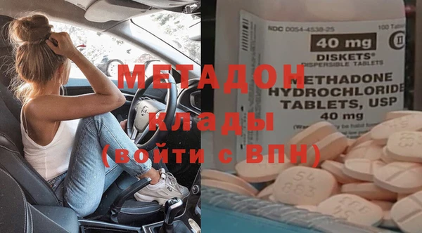 а пвп мука Строитель