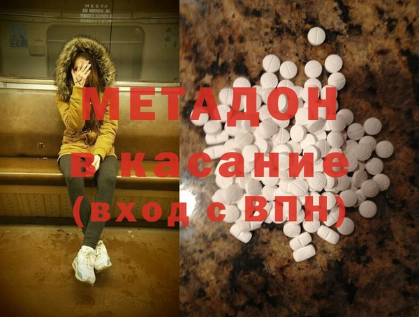 меф Ступино