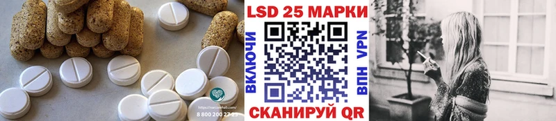 ЛСД экстази кислота Купить Дигора