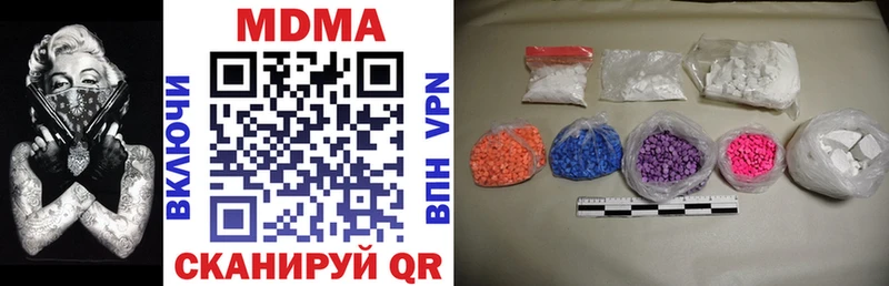 MDMA Molly  Купить  Дигора 