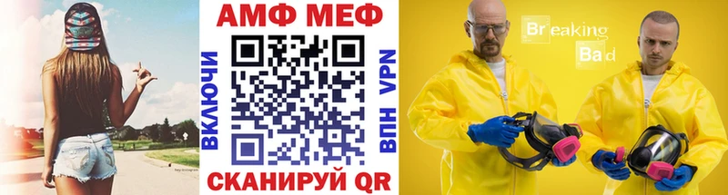МЕТАМФЕТАМИН винт Дигора